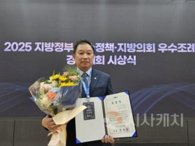 [크기변환]아산시의회 천철호 의원.jpg