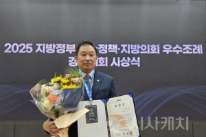 [크기변환]아산시의회 천철호 의원.jpg