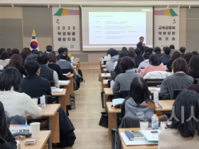 f_학생맞춤통합지원 전면 시행(&acute;26.3.1.) 대비 교육공동체 주체별 역량강화 연수 운영2.png