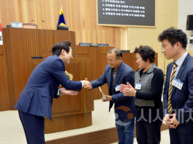 f_의정발전 유공자 시상식 001.png