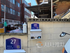 f_토지정보과(세관길 27(교체 후).png