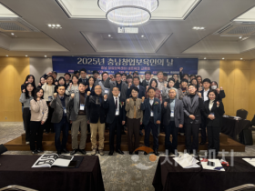 f_사진 1. 2025년 충남창업보육인의 날 기념 촬영 했다.png