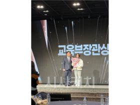 f_사진 1. 제25회 MTN 대한민국 중소기업 광고공모전에서 교육부장관상을 수상했다.png