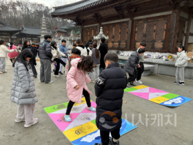 f_학교와 마을이 함께 만드는 동짓날 전통문화 배움의 장1.png
