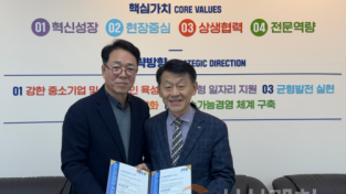 f_[사진] 25.12.16. 충남경제진흥원, 부패방지경영시스템 ISO 37001 인증 획득.png