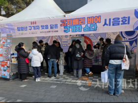 f_사진 1. 2025 청양 구기자 로컬드링크 팝업 in 성수 팝업스토어 현장사진.png