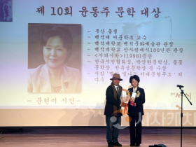 f_251217_보도자료(백석대학교 문현미 관장, ‘천 년의 북’으로 제10회 윤동주문학대상 수상) 1.png