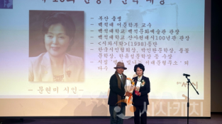 f_251217_보도자료(백석대학교 문현미 관장, ‘천 년의 북’으로 제10회 윤동주문학대상 수상) 1.png