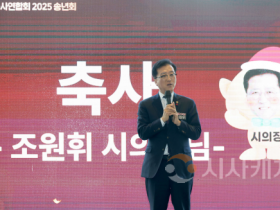 f_대전광역시자원봉사연합회 2025 송년회-1.png