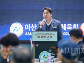 f_5. 아산시장애인체육회, ‘2025 장애인체육진흥사업 평가보고회’ 개 (1).png