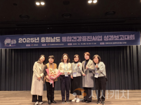 f_6. 아산시, 충남도 ‘통합건강 증진사업 우수기관‘ 선정 .png