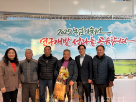 f_9. 아산시쪽파연구회, 충청남도 최고품질 과실·과채 생산단지 선정.png