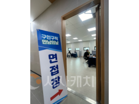 f_일자리경제과(일자리종합지원센터 맞춤형일자리 제공 강화) (1).png