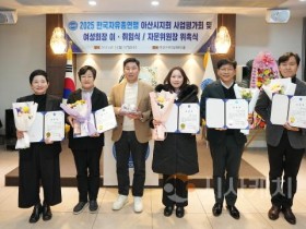 [크기변환]사진1_표창패 받은 아산시의회 기획행정농업위원회 의원들.JPG