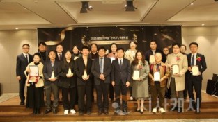 [크기변환][사진자료-2] 충남문화관광재단, 문화CF 후원의날 성료(2025.12.18).jpg