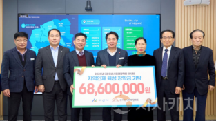 f_2. 아산시미래장학회 이사회, 지역인재 육성 위한 장학금 6,890만 원 기탁 .png