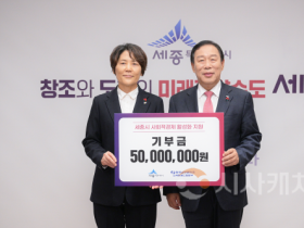 f_한국남부발전 기부(기업지원과)1.png