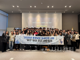 f_[사진] 25.12.17. 충남경제진흥원, 청년일자리 유공 시상식 및 네트워크 행사 성료.png