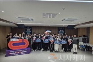 f_사진 2. 충남 지역문제 해결 해커톤 데모데이 참가자 전원이 단체사진을 찍고 있다.png