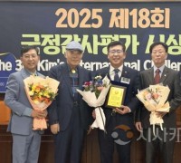 오인철 충남도의원, 지방자치단체 우수 의정활동 대상 수상