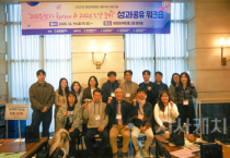 f_251219_보도자료(백석문화대 창업지원단, ‘2025 Review &amp; 2026 도약’ 성과공유 워크숍 성료)_사진.png