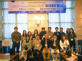 f_251219_보도자료(백석문화대 창업지원단, ‘2025 Review &amp; 2026 도약’ 성과공유 워크숍 성료)_사진.png