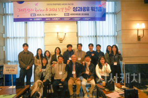 f_251219_보도자료(백석문화대 창업지원단, ‘2025 Review &amp; 2026 도약’ 성과공유 워크숍 성료)_사진.png