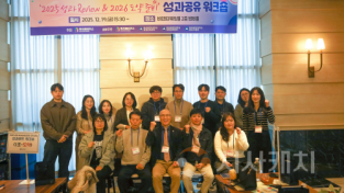 f_251219_보도자료(백석문화대 창업지원단, ‘2025 Review &amp; 2026 도약’ 성과공유 워크숍 성료)_사진.png