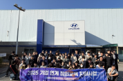 f_사진 1. 송남중 학생들이 현대자동차견학 후 단체사진을 촬영 하고 있다.png