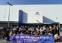 f_사진 1. 송남중 학생들이 현대자동차견학 후 단체사진을 촬영 하고 있다.png