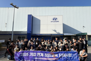 f_사진 1. 송남중 학생들이 현대자동차견학 후 단체사진을 촬영 하고 있다.png