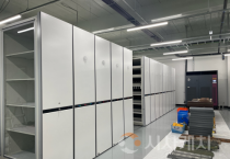 f_사진_충청남도교육청기록원 개원을 위한 이동식 서가 구축 마무리.png