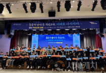 f_사진1_충남교육청, 학생들이 직접한 제안한 정책으로 남다른 직업교육 준비.png