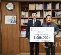 세종시의회, 연말 맞아 이웃사랑을 위한 성금 전달