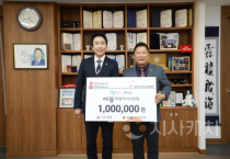 f_2025.12.19 희망2026 나눔 캠페인 성금 전달식 001.png