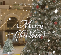 아산시 탕정면 지중해마을에서 만나는 ‘특별한 하루’