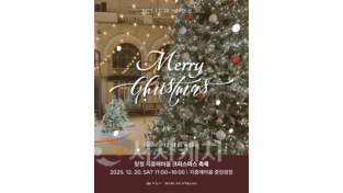 f_3. 아산시 탕정면 지중해마을에서 만나는 ‘특별한 하루’.png