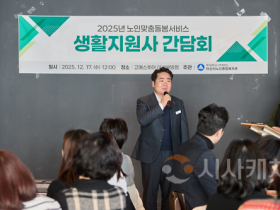 f_7. 오세현 아산시장 &quot;어르신 돌봄 종사자들의 노고에 감사”.png