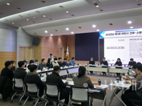 f_건축과(건축.소방 인허가 간담회) (1).png