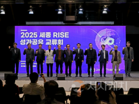 f_RISE 성과공유 교류회(청년정책담당관).png