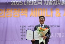 [크기변환]의정정책 대상-2.jpg