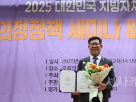 [크기변환]의정정책 대상-2.jpg