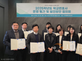 f_든든한 법률지원 안전망으로 교권보호 질을 높인다1.png