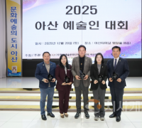 아산시의회 문화복지환경위원회, 지역 문화예술 발전 공로로 감사패 수상