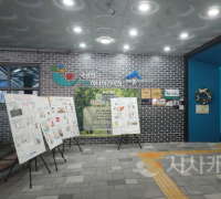 세종시, 실내공기질·어린이활동공간 우수시설 10곳 선정