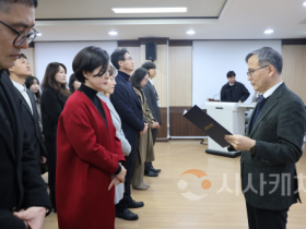 f_보도자료(아산교육지원청,『2026. 1. 1.자 일반직공무원 임용장 교부식』개최)1.png