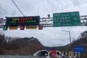f_도로터널 재난대응(사회재난과).png