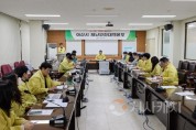 [크기변환]아산시, 고병원성 AI 발생에 재난안전대책본부 긴급 회의(1).jpg