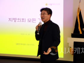 f_2025.12.29 법제교육 001.png