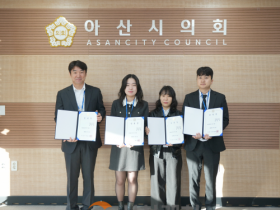 f_아산시의회 임용장 수여식 사진 (1).png